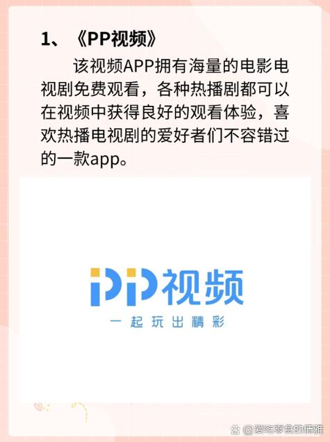 枫花园汽车影院影讯今日的相关介绍