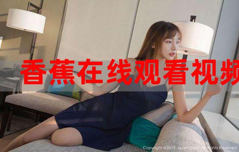 恋夜秀场影院安卓版uc的相关介绍