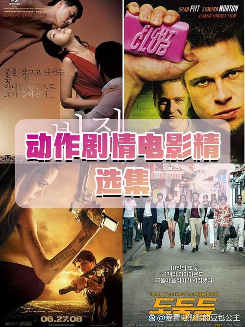 影院座椅的相关介绍