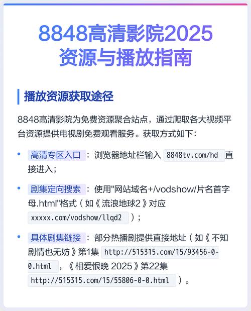7频道影院的相关介绍