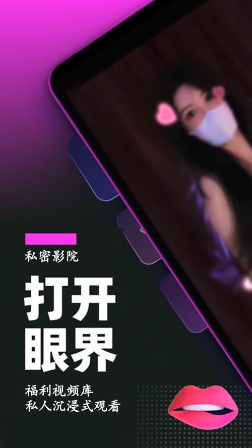 天天看影院的相关介绍
