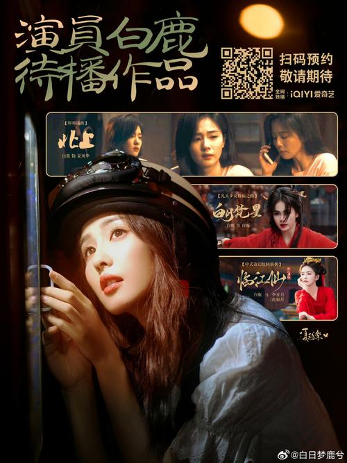 潦草影院的相关介绍