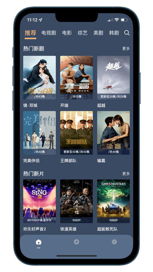 乌龟影院的相关介绍
