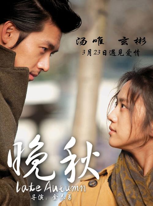 人妻少妇综合在线的相关介绍