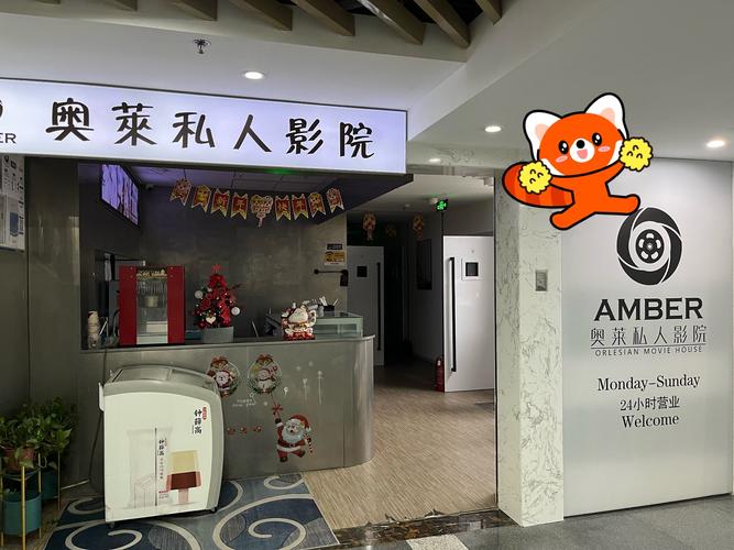 影音先锋aⅴ男人资源先锋影院的相关介绍