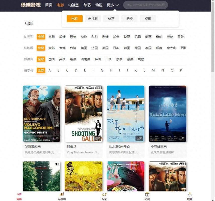 949影院神马的相关介绍