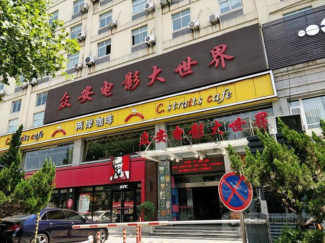 国产精品色8的相关介绍
