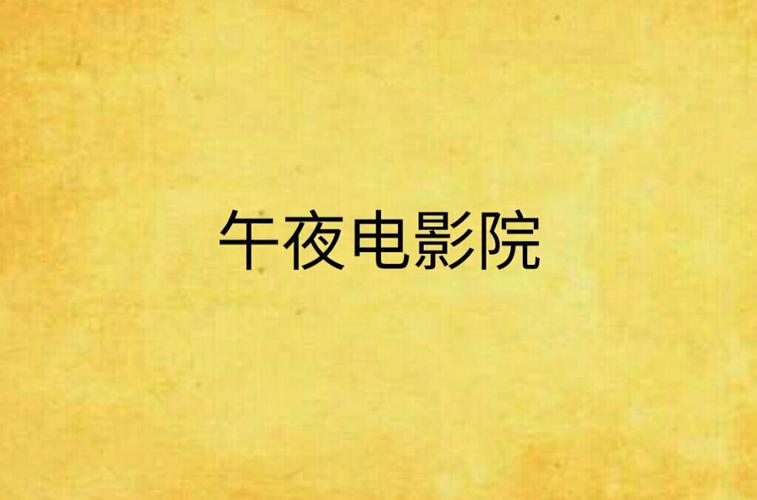 人妻少妇的诱惑在线的相关介绍