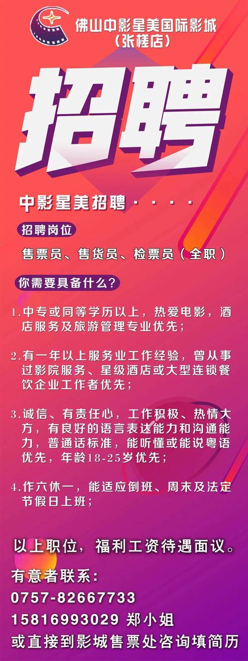 动漫操女的相关介绍