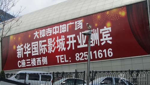 男女大尺度床震的相关介绍