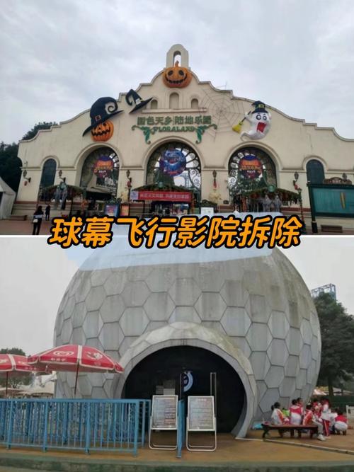 飘零影院的相关介绍