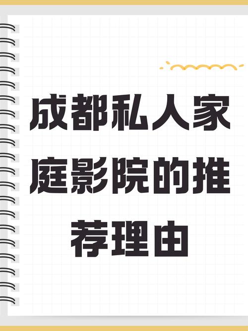 福州电影院的相关介绍