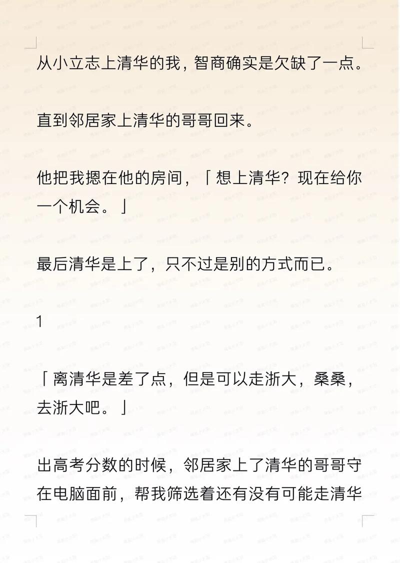 亚洲男人网天堂的相关介绍