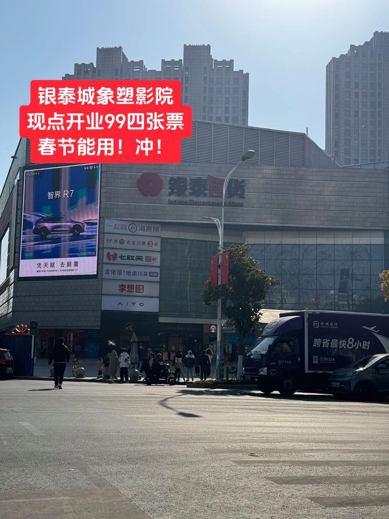 伊人久久久激情影院的相关介绍
