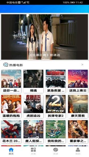 人妻搭讪自宅的相关介绍