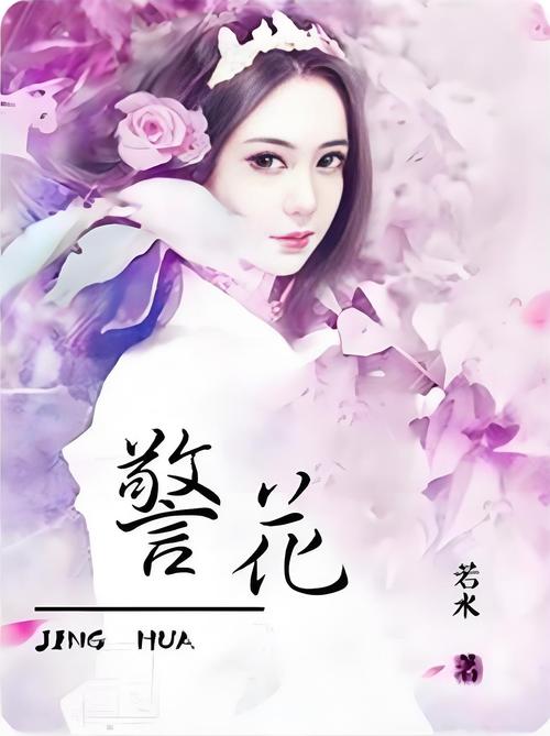 妹妹影院成人在线影院的相关介绍