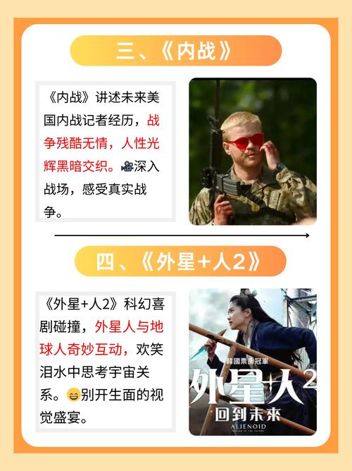 欧美国产人妻在线的相关介绍