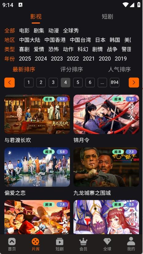 色女影院的相关介绍