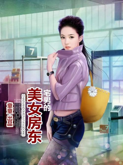 av男人的天堂毛片的相关介绍