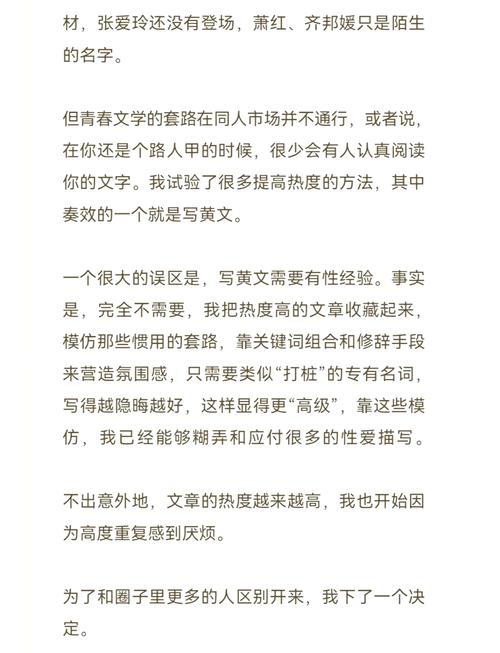 国产丰满熟妇av在线观看的相关介绍