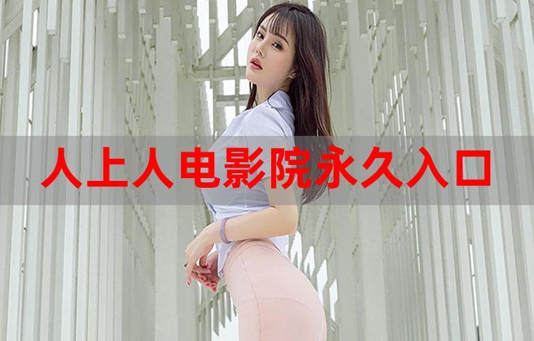 午夜影院1000久久看看的相关介绍