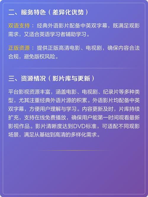 老湿影院视费看的相关介绍