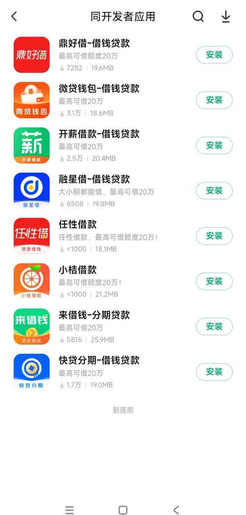 动漫男操女逼的相关介绍