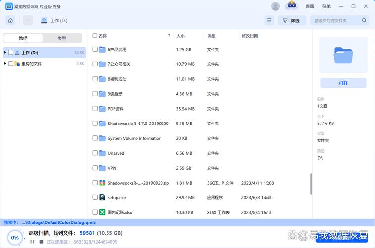 男女动漫18的相关介绍
