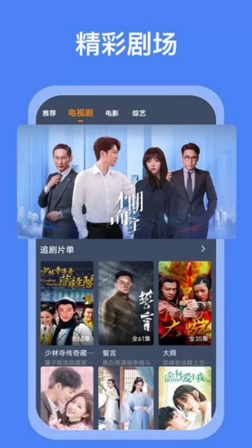 人妻高潮网站的相关介绍