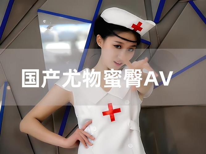 91精品久久久久久久久不卡网站的相关介绍