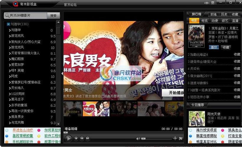 免费下视频的app的相关介绍