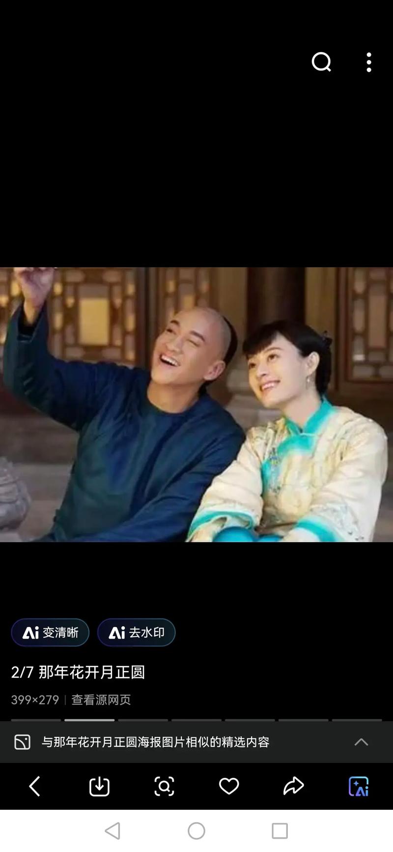神马影院午夜达达兔：在线观看高清资源与最新电影推荐指南