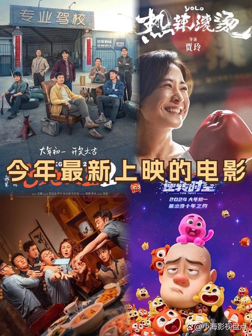 神马未来电影院我不卡手机版的相关介绍