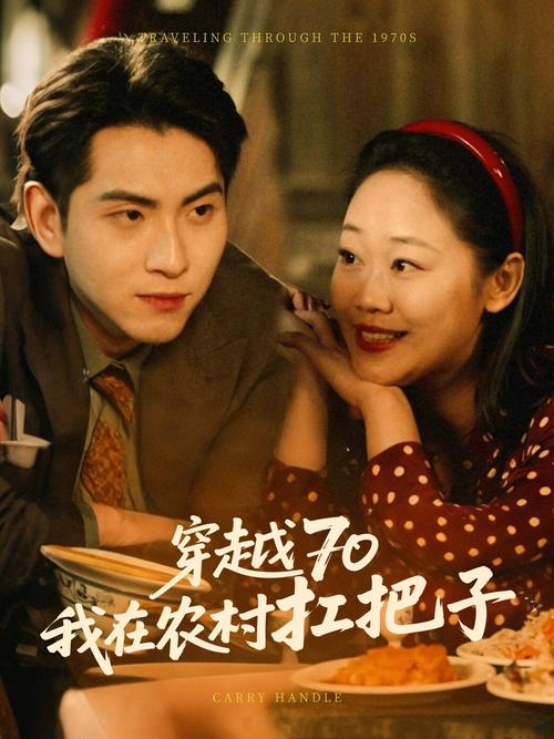 久久激情亚洲的相关介绍