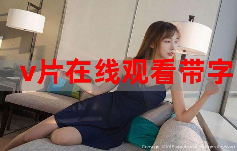 美女黑丝av的相关介绍