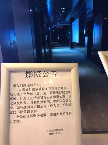 九七电影院电影在线观看的相关介绍