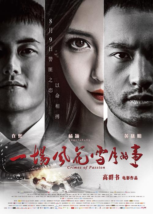 欧洲黑丝av的相关介绍