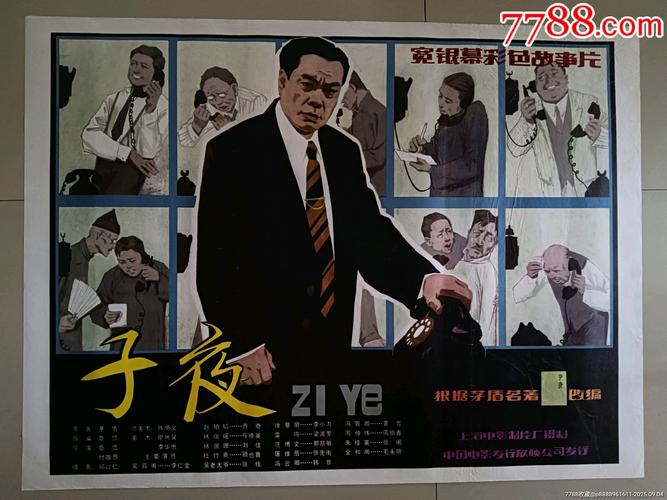 欧美一区二区三区男人的相关介绍