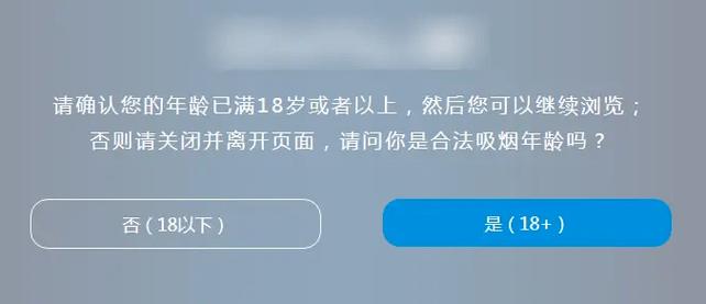 八戒禁止影院的相关介绍