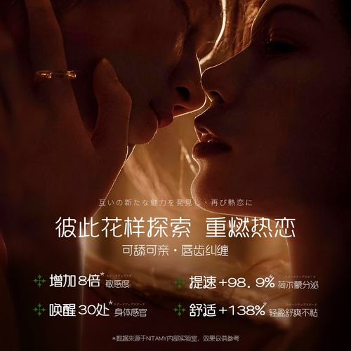 日本熟妇午夜h d的相关介绍