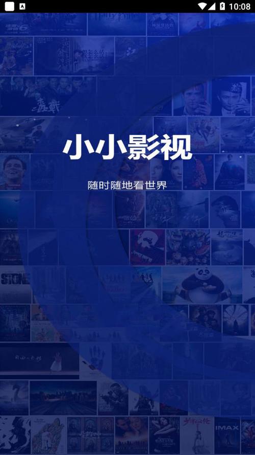 xo影院的相关介绍