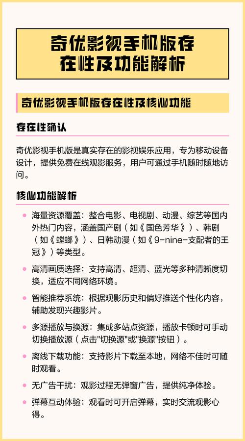 光影交织的专属空间｜影协电影院·私藏小众影单·会员制胶片放映厅