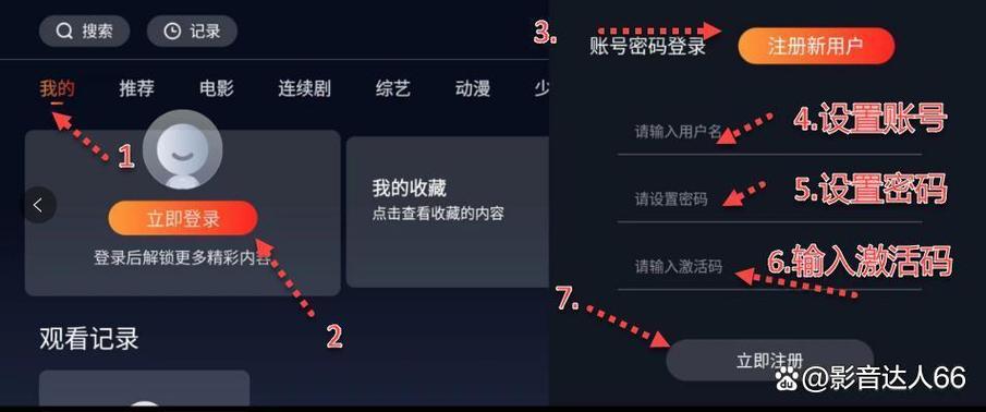 高清电影院的相关介绍