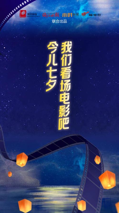 石景山万达影院的相关介绍