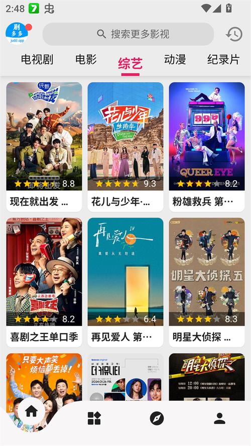 东方影院的相关介绍