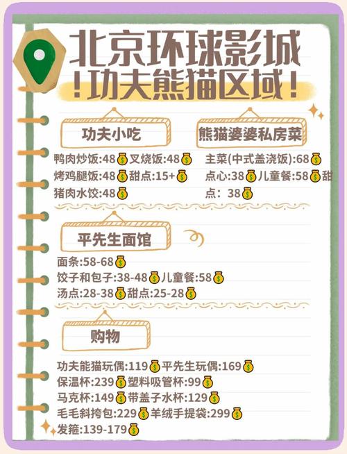 蜗牛影院看电影的相关介绍