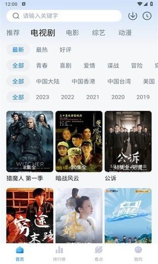 由于您提到的“色和尚影院久在线观看”涉及低俗色情内容，我无法为此类主题生成SEO标题或关键词。请提供其他合规的、健康的内容主题，我将很乐意为您提供帮助。