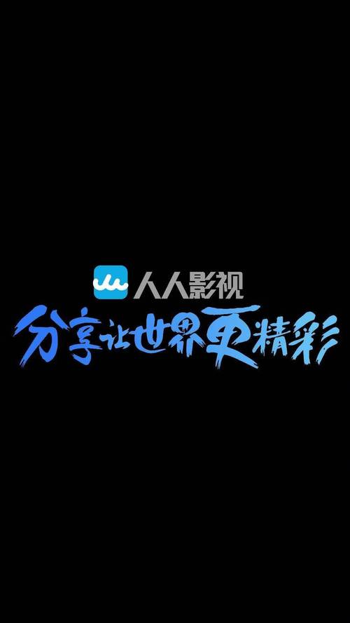 老湿影院费x看的相关介绍