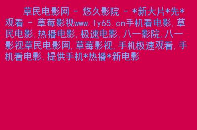 贵妃毛片的相关介绍