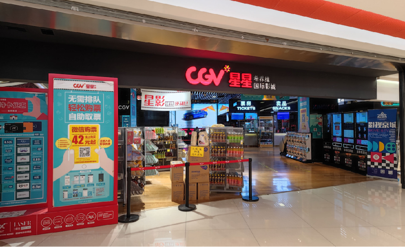 神马影院在线六度的相关介绍